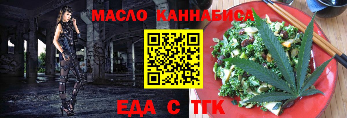 Алапаевск  Canna-Cookies марихуана  Вход с VPN 