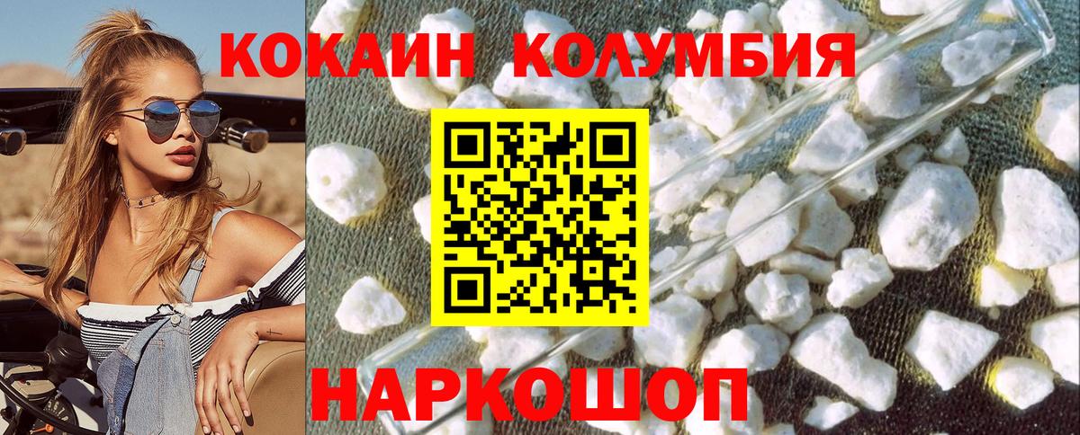 COCAIN 99% Алапаевск