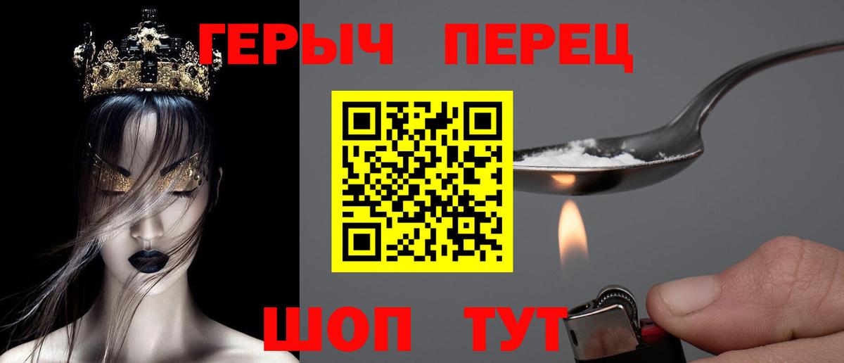 Алапаевск  Героин афганец  Вход с VPN 