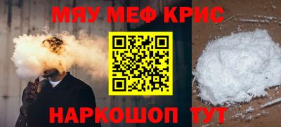 кокаин Ливны