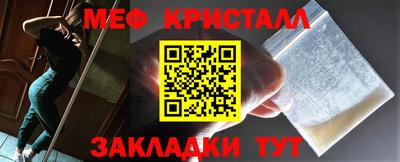 наркотики Малгобек