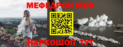 наркотики Малгобек