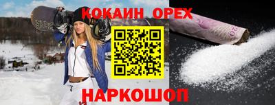 не бодяженный Мариинск