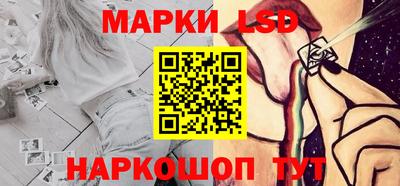 кокаин Ливны