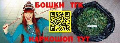 наркотики Малгобек