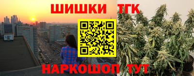 наркотики Малгобек