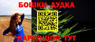кокаин Ливны