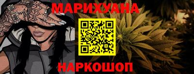 кокаин Ливны