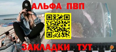 ешки Лесосибирск