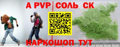 наркотики Малгобек