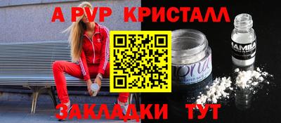наркотики Малгобек