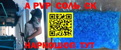 ешки Лесосибирск