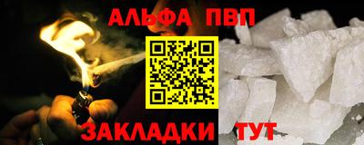 наркотики Малгобек