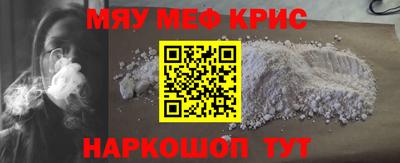 наркотики Малгобек