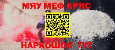 ешки Лесосибирск