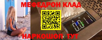 ешки Лесосибирск