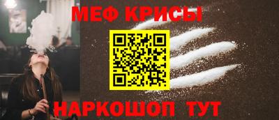наркотики Малгобек
