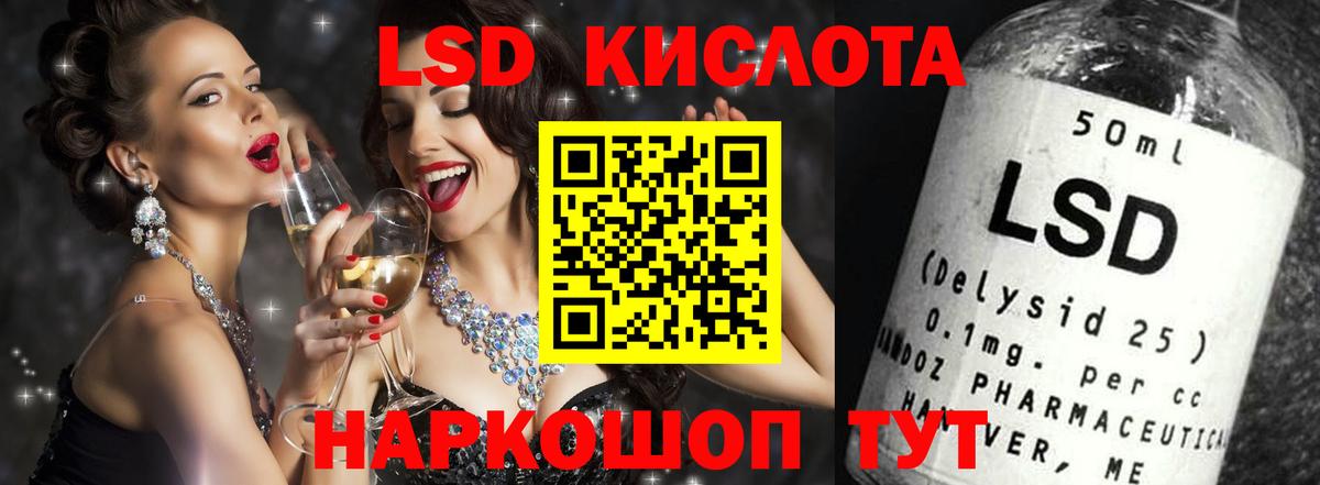 Лсд 25 экстази ecstasy Алапаевск
