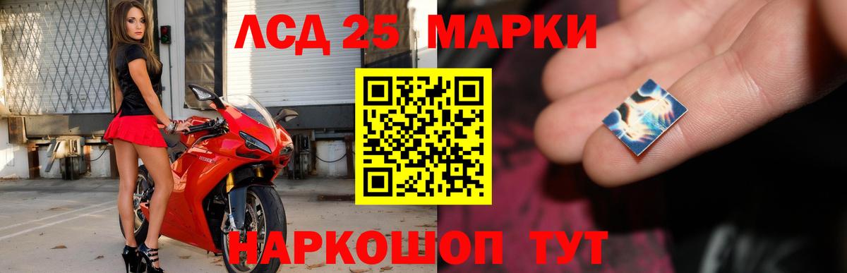 Лсд 25 экстази ecstasy  Вход с VPN  ЛСД экстази кислота  Алапаевск 
