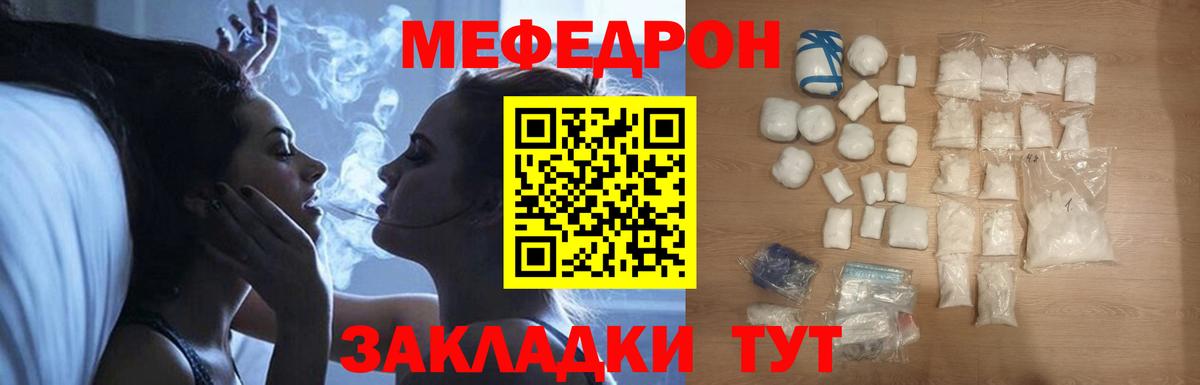 Меф кристаллы Алапаевск