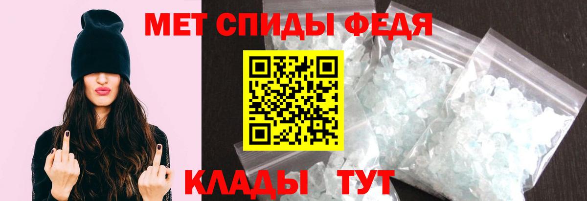 МЕТАМФЕТАМИН витя Алапаевск