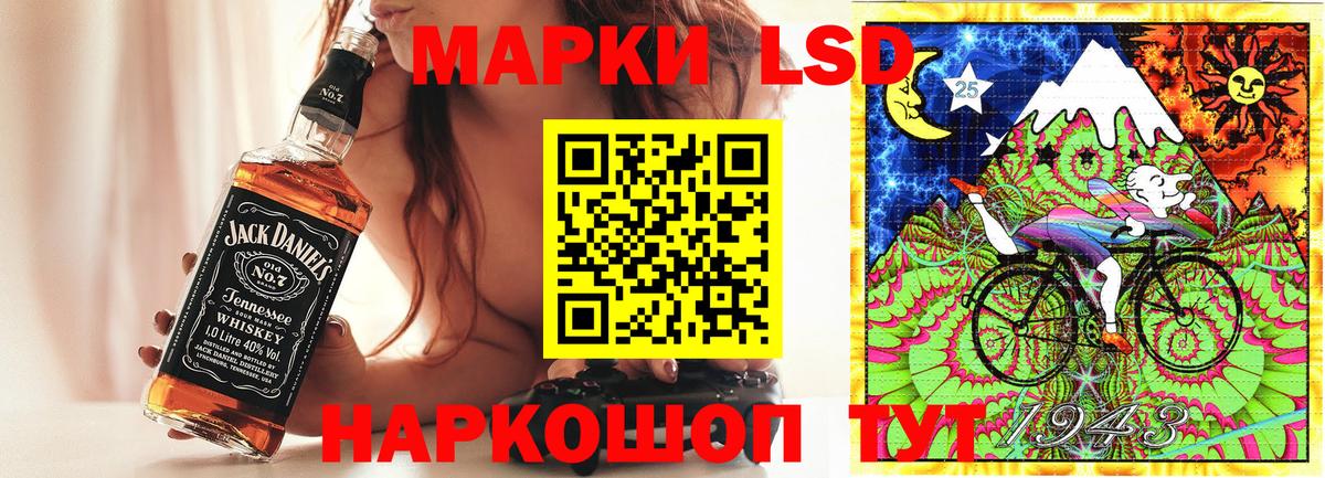 Марки N-bome 1,5мг Алапаевск