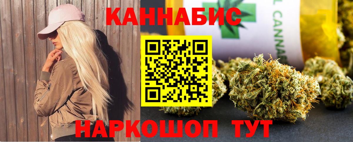 Шишки марихуана Bruce Banner Алапаевск