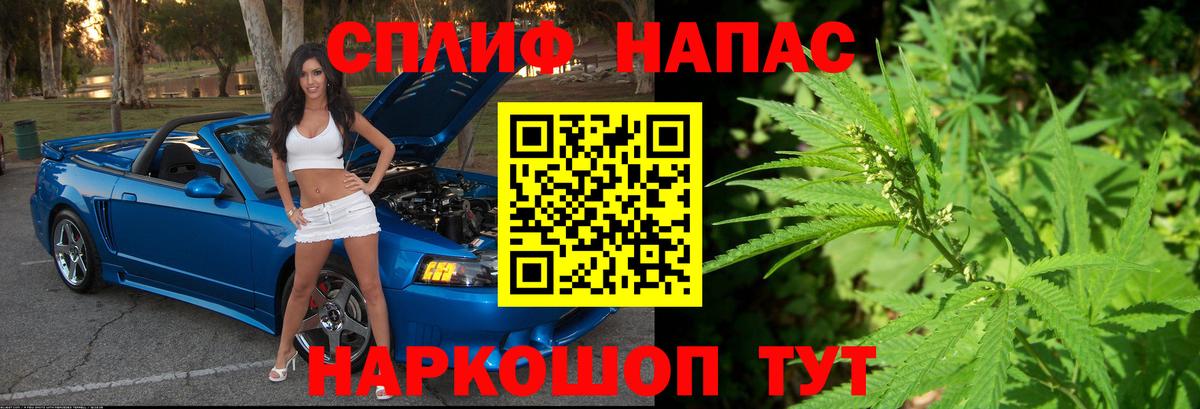 Марихуана сатива  Бошки марихуана VHQ  Вход с VPN  Алапаевск  Каннабис тримм 
